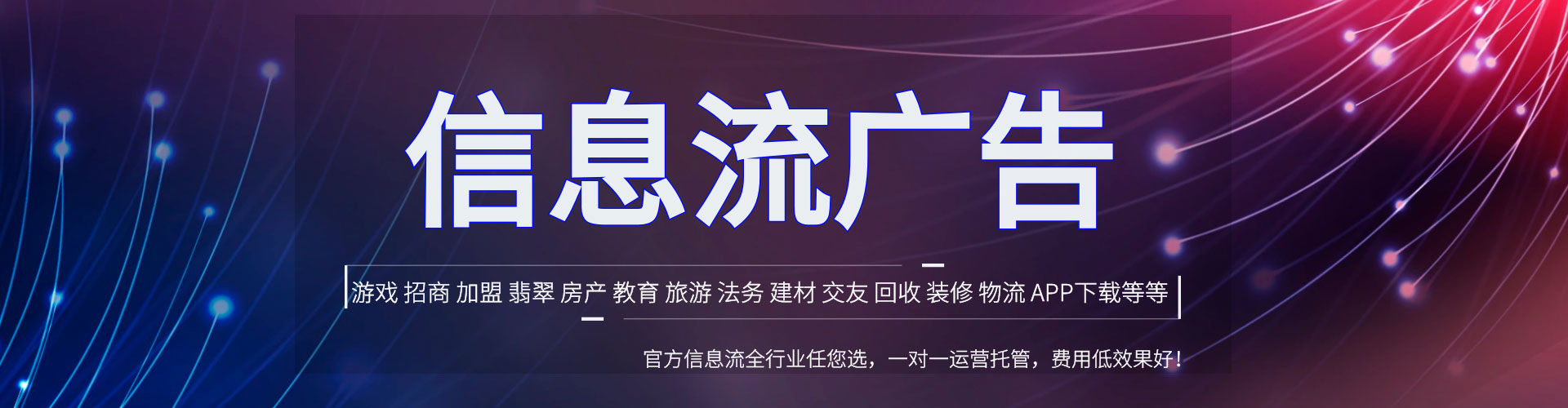 石龙sem投放