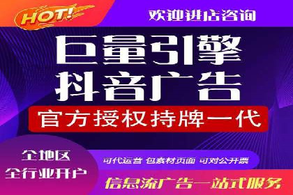 深度解析SEM代理：如何提高广告效果