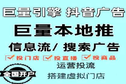 SEM竞价代运营实战技巧与案例